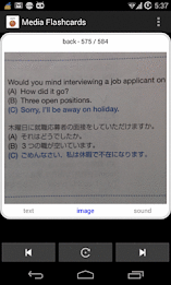 Simple Flashcards by BENIGUMO.COM poster 7