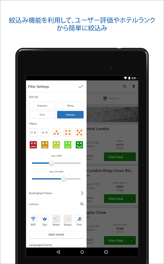 新宿 ウイークリー ホテル