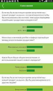 Sberbank Realty Conference Screenshots 13