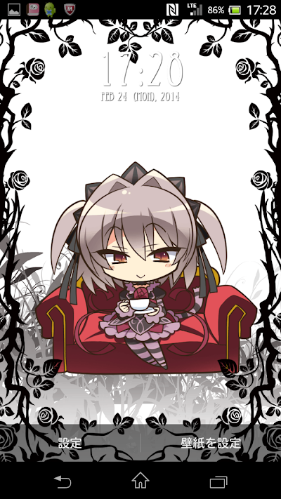 モバイルポケット舞亜ちゃんfor Android Apk Download