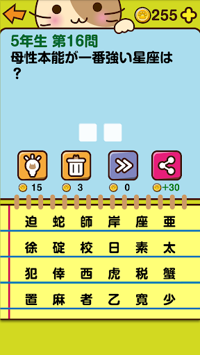 profile scheduler app iphone - 首頁 - 電腦王阿達的3C胡言亂語