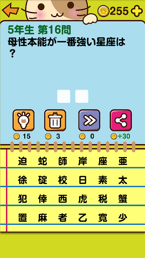 小兒利撒爾,品牌字數(5-6字),養生調理,保健-momo購物網