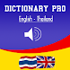 English Thai Dictionary