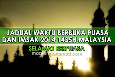 Iftar time in 2014 poster 1