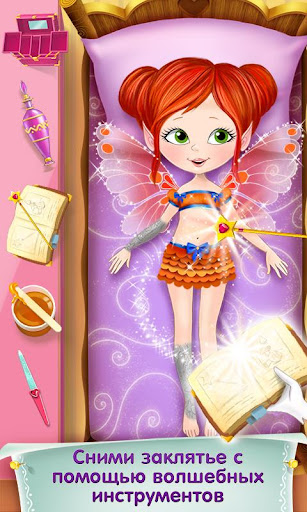 Игра Волшебный спа-салон для фей для планшетов на Android