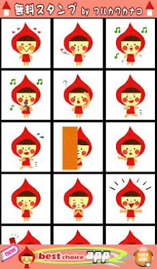 無料スタンプ絵文字 イラスト By フルカワカナコ Androidアプリ Applion