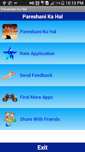 How to download Pareshani Ka Hal 1.0 unlimited apk for android