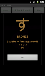 Kana Draw Classic poster 6