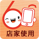 2626外送外帶網(店家平板電腦版) logo