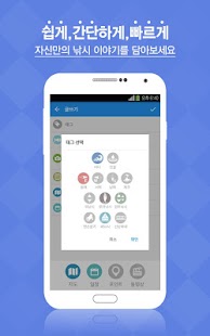 How to mod 피싱태그-낚시어플, 낚시 포인트, 물때, 낚시 커뮤니티 201605271300 mod apk for bluestacks