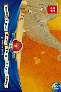 Free Download 小花鼠 APK for Android
