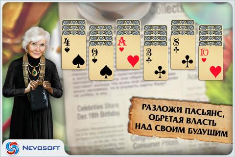 Магия пасьянса Screen 3