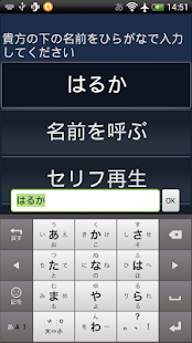 Lastest ささやき彼氏 APK for PC