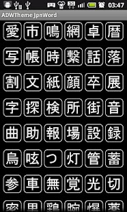 How to install ADW Theme KANJI 1.0 mod apk for laptop