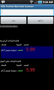 How to mod Sahhara Market 1.0 unlimited apk for android