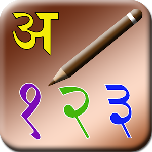 Learn Hindi Alphabet Writing.apk 1.2