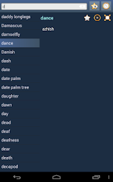 English Navajo Dictionary poster 13