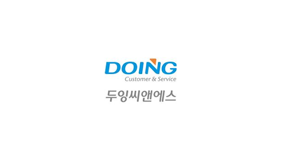 두잉 연락처 Screenshots 2
