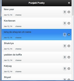 How to get Punjabi Poet lastet apk for bluestacks