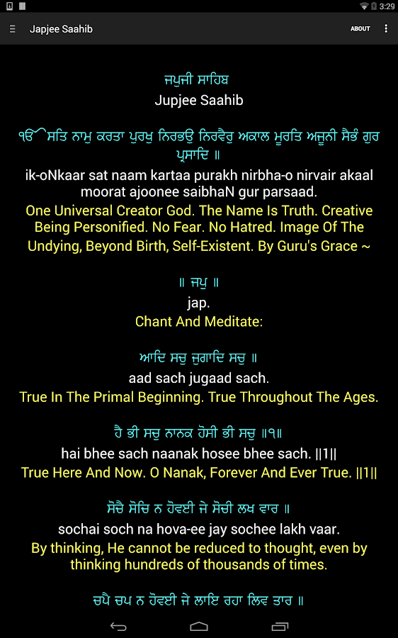 Nitnem Sikh Prayers - Android Apps on Google Play