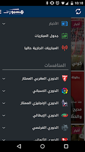 Free Download Hesport APK for Android