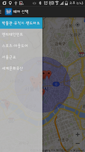 How to install 서울여행도우미 1.0 apk for bluestacks