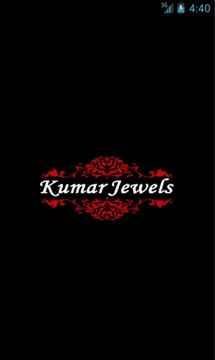 免費下載商業APP|Kumar Jewels app開箱文|APP開箱王