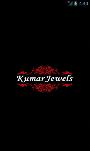 【免費商業App】Kumar Jewels-APP點子