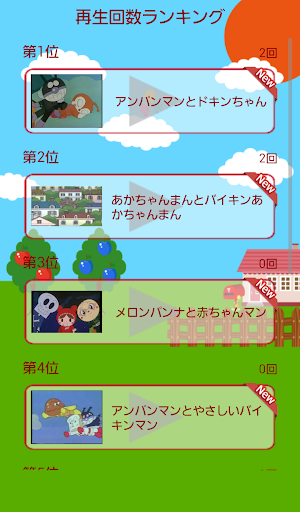 【免費媒體與影片App】子供向け動画集-APP點子