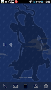 How to download J-color LWP03 [Serious Navy] patch 1.0.0 apk for pc