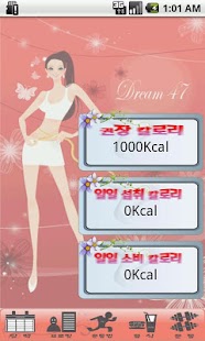 How to mod 다이어트 해볼래?! lastet apk for laptop