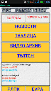 Free Download Pro Club RL APK for Android