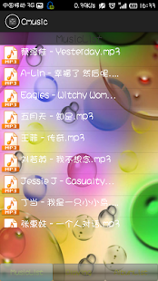 Lastest Cmusic APK for Android