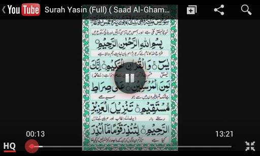 Download Surah Yassin Pocket Google Play softwares ...