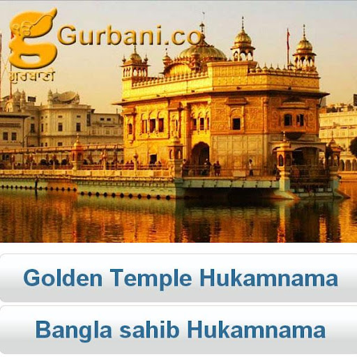 Gurbani