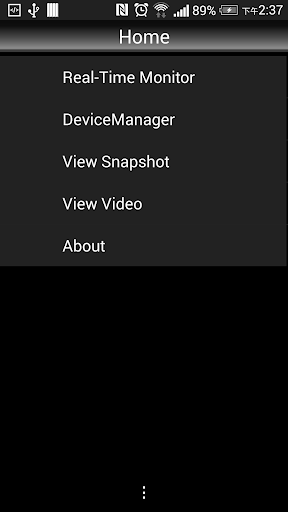 【免費工具App】Security Viewer-APP點子