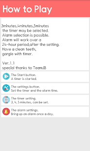 gargle with timer Screenshots 3