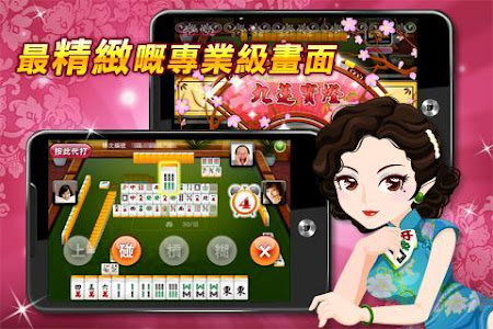 麻雀神來也13張麻雀6 2 1 Apk Free Casino Game Apk4now