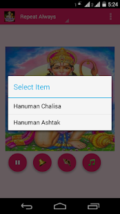 Hanuman Chalisa Audio Screenshots 5