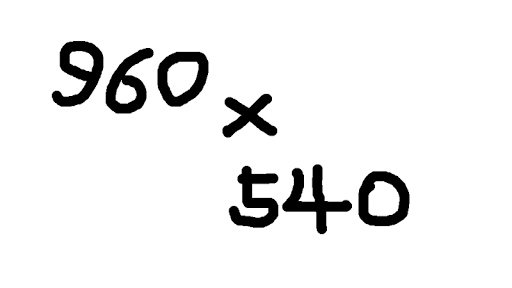 960*540 해상동 테스트 버전