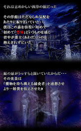 怖い物語 poster 6