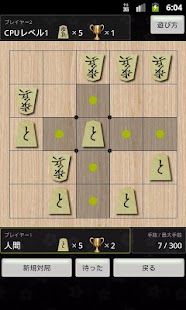 免費下載棋類遊戲APP|Hasami Shogi app開箱文|APP開箱王