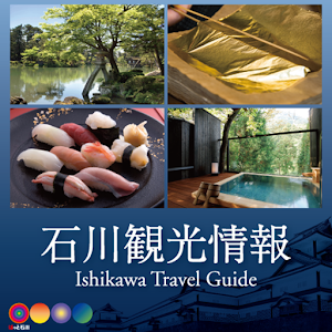 Ishikawa Travel Guide 1.00.00