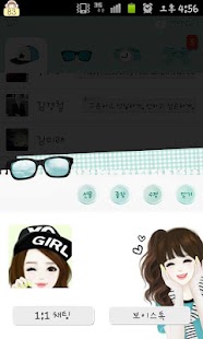 Lindung nilai kami bahagia melihat cukup lucu Download Aplikasi 헷지 민트 카카오톡 테마 apk gratis untuk Android