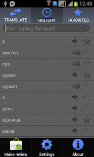 Lastest sozdik.kz APK