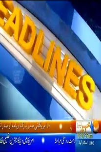 Khyber TV Screenshots 0