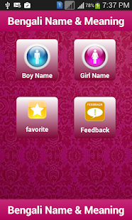 How to install Bengali Baby Names & Meaning 1.02 unlimited apk for laptop