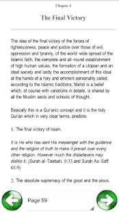 Imam Mahdi- The Awaited Savior Screenshots 2