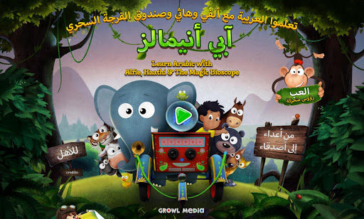 Appy Animals Arabic