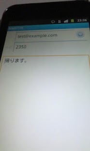 How to download かえるメール 1.0.2 unlimited apk for android
